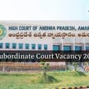 AP High Court Subordinate Court Vacancy 2025