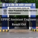 UPPSC Assistant Engineer Result
